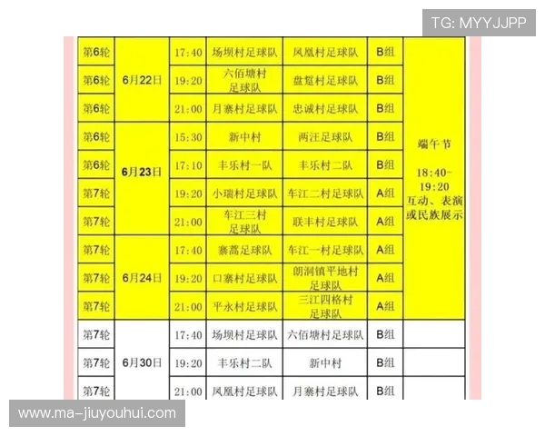 围绕徐州足球赛事安排表全面解析未来赛程亮点与观赛实用全攻略指南